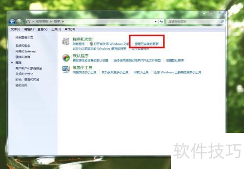 win7 ��ôж��ie9