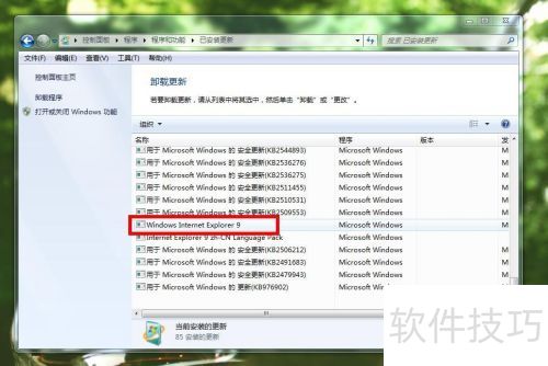 win7 ��ôж��ie9