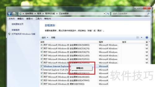win7 ��ôж��ie9