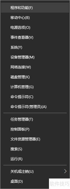 Windows10如何卸载IE11浏览器 Windows10如何卸载IE11浏览器