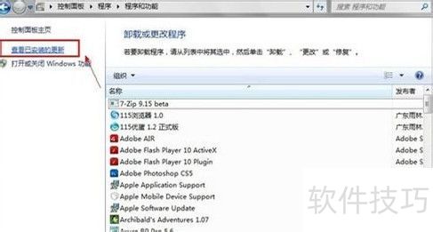 ��������ж��IE9