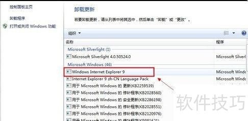 ��������ж��IE9
