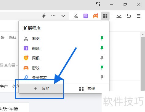 360�������ô��װ