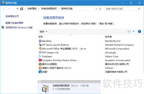 Windows10如何卸载IE11浏览器 Windows10如何卸载IE11浏览器