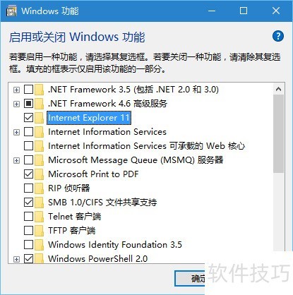 Windows10如何卸载IE11浏览器 Windows10如何卸载IE11浏览器