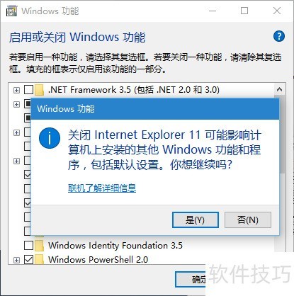 Windows10如何卸载IE11浏览器 Windows10如何卸载IE11浏览器