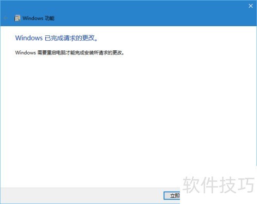 Windows10如何卸载IE11浏览器 Windows10如何卸载IE11浏览器