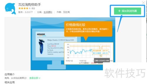 360�������ô��װ