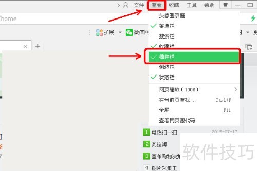 什么是海淘?如何海淘商品?瓦拉淘怎么用? 什么是海淘?如何海淘商品?瓦拉淘怎么用?