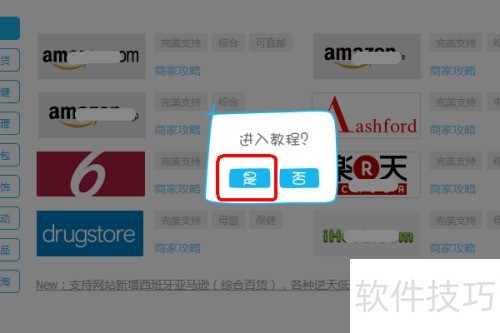 什么是海淘?如何海淘商品?瓦拉淘怎么用? 什么是海淘?如何海淘商品?瓦拉淘怎么用?