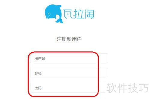 什么是海淘?如何海淘商品?瓦拉淘怎么用? 什么是海淘?如何海淘商品?瓦拉淘怎么用?