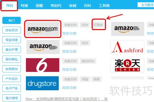 什么是海淘?如何海淘商品?瓦拉淘怎么用? 什么是海淘?如何海淘商品?瓦拉淘怎么用?