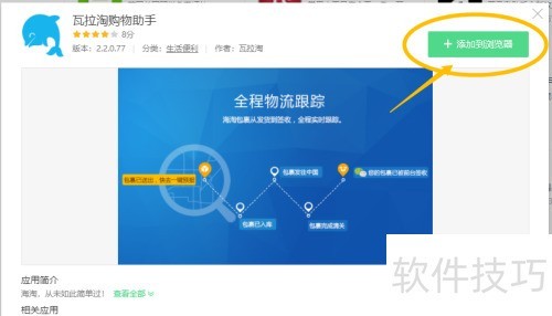 ��ô��360������а�װ�����Թ�������