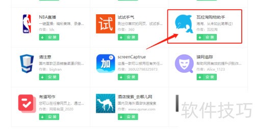 ��ô��360������а�װ�����Թ�������