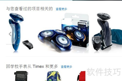 什么是海淘?如何海淘商品?瓦拉淘怎么用? 什么是海淘?如何海淘商品?瓦拉淘怎么用?