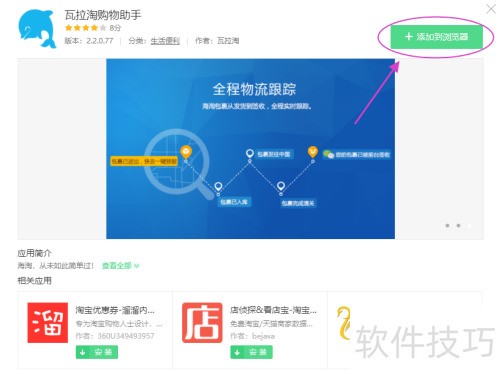 ��ô��360������а�װ�����Ժ��Թ������ֲ��