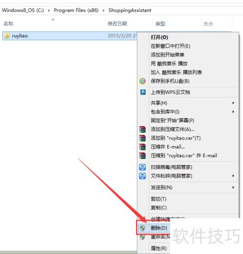 如意淘无法正常卸载怎么办? 如意淘无法正常卸载怎么办?