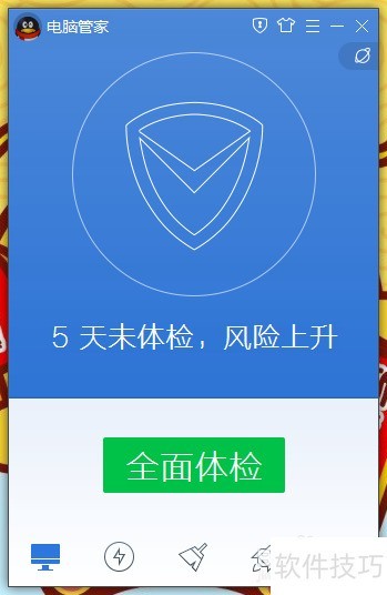 如意淘无法正常卸载怎么办? 如意淘无法正常卸载怎么办?