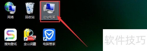 如意淘无法正常卸载怎么办? 如意淘无法正常卸载怎么办?