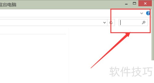 如意淘无法正常卸载怎么办? 如意淘无法正常卸载怎么办?