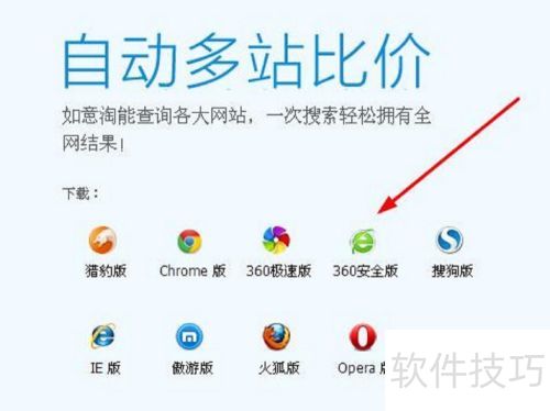 如意淘官方下载安装,如意淘插件下载安装 如意淘官方下载安装,如意淘插件下载安装