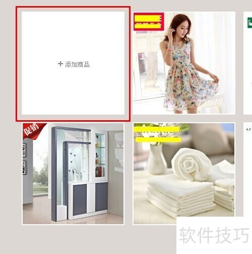 如意淘怎么用 如意淘比价购物 如意淘怎么用 如意淘比价购物