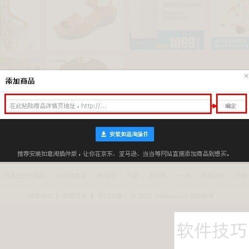 如意淘怎么用 如意淘比价购物 如意淘怎么用 如意淘比价购物