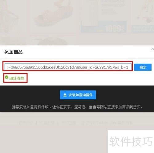 如意淘怎么用 如意淘比价购物 如意淘怎么用 如意淘比价购物