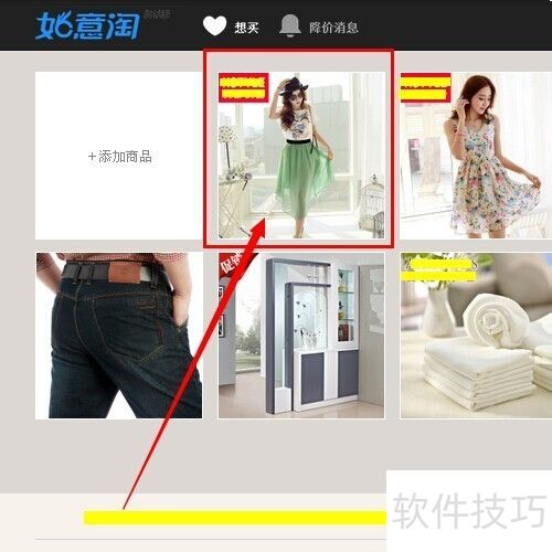 如意淘怎么用 如意淘比价购物 如意淘怎么用 如意淘比价购物