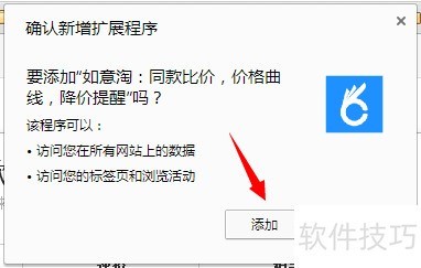 �����Աȼ۲����[2]�������������ʹ��