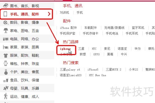 ���Ϲ�����λ������ң����ﵳ��ν���ʵʱ�ȼ�