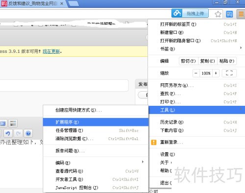 ��chrome��IE������޷��ù��ﵳ�ȼ���ô�죿