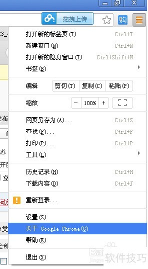 ��chrome��IE������޷��ù��ﵳ�ȼ���ô�죿