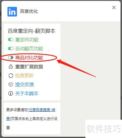 ��γ��׽��ùȸ�������Ĺ��ﵳ�ȼ���չ�ؼ�