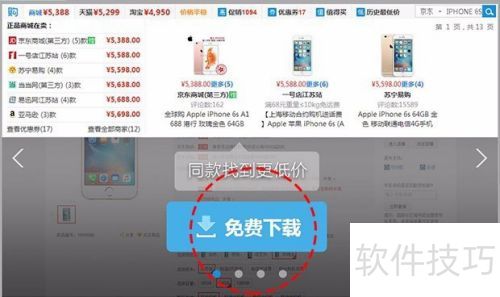 360�������ΰ�װ���ﵳ�ȼ���չ