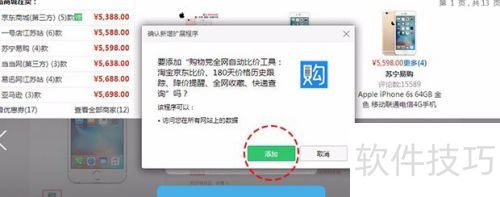 360�������ΰ�װ���ﵳ�ȼ���չ