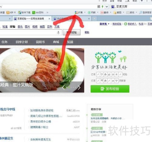 360�������ΰ�װ���ﵳ�Զ��ȼ۹���