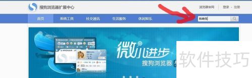 购物党自动比价工具应该如何下载安装 购物党自动比价工具应该如何下载安装