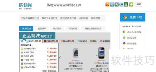 ��ΰ�װ���ﵳ�Զ��ȼ۹���