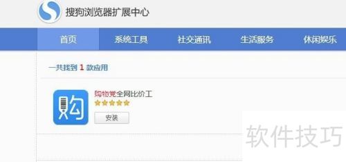 ��ΰ�װ���ﵳ�Զ��ȼ۹���