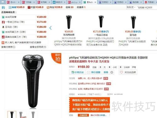 ���ﵳ�Զ��ȼ۹���ʹ�ù���