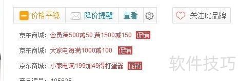 ���ﵳ�Զ��ȼ۹���ʹ�ù���