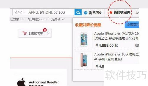 ���ﵳ�ȼ����ּ��