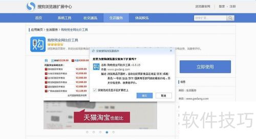 �ѹ��������ΰ�װ���ﵳ�Զ��ȼ۹���