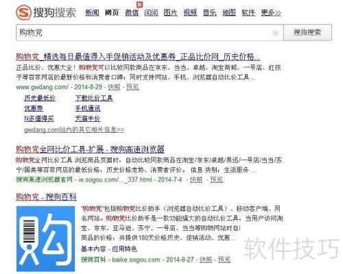 �ѹ��������ΰ�װ���ﵳ�Զ��ȼ۹���