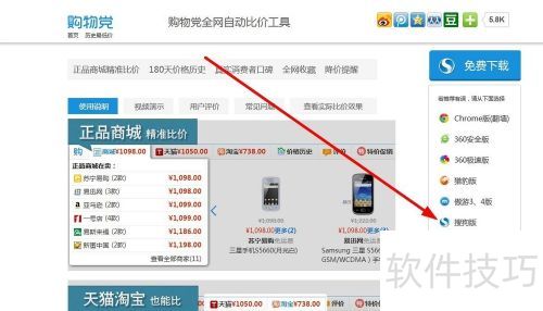 �ѹ��������ΰ�װ���ﵳ�Զ��ȼ۹���