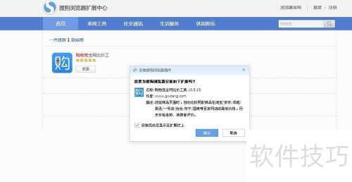 �ѹ��������ΰ�װ���ﵳ�Զ��ȼ۹���