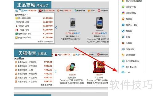 �ٶ��������ΰ�װ���ﵳ�Զ��ȼ۹���