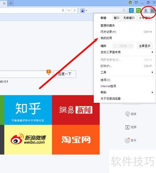 �ٶ��������ΰ�װ���ﵳ�Զ��ȼ۹���