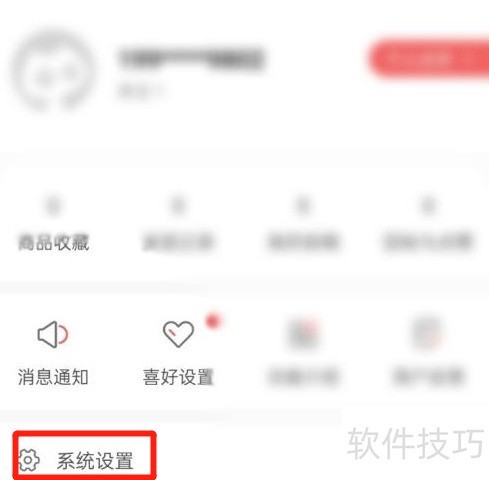 喵喵折APP如何绑定QQ账户? 喵喵折APP如何绑定QQ账户?